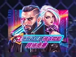 Cyber Race game icon
