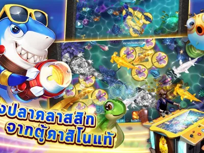 โหมดการเล่นแบบมัลติเพลเยอร์ screenshot
